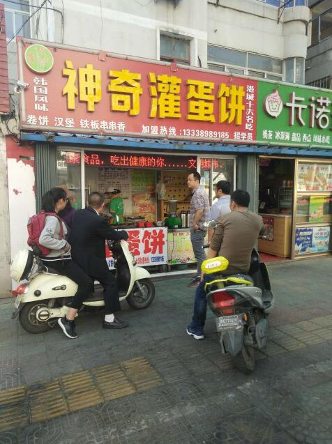 店鋪展示